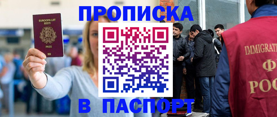 регистрация для школы в Благодарном